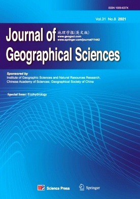 Journal of Geographical Sciences杂志封面